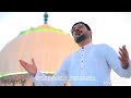 Faqeer Ki Sada Hussain Aa Hai | Mir Hassan Mir | For Whats App Status Whatsapp Status Video Download Free