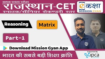 Rajasthan CET Reasoning Classes 2023 | Matrix | Rajasthan CET Exam 2022 Daily Class | Part - 1