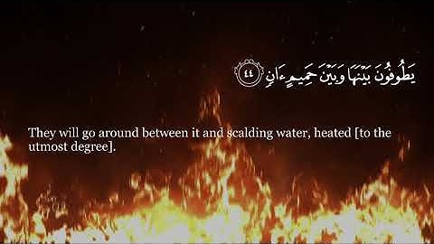 Quran Ibrahim al Jibreen Surah 55 Ar-Rahman (The Beneficent) إبراهيم الجبرين سورة الرحمن