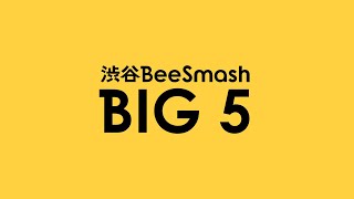 【スマブラSP オフ大会】 渋谷BeeSmash BIG 5 ft. Neo  ヤウラ KEN Umeki M0tunabE…and more!
