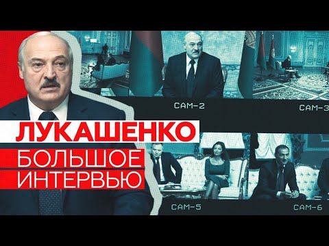 Video: Isteri Lukashenka: Foto