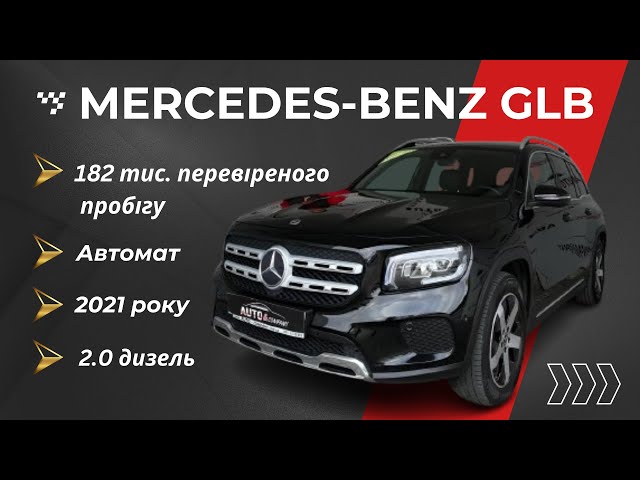 Mercedes-Benz GLB 2021 чорний youtube video Mercedes-Benz GLB 2021 чорний