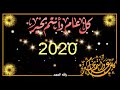 تكبيرات العيد حالات واتس 2020 مونتاج عالي الدقة تكبيرات العيد حالات واتس 2020 مونتاج عالي الدقة