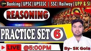 REASONING Practice Set For UP Police Constable UPSI SSC CGL SSC GD SSC MTS  || By Sk Gola