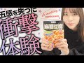 M-1グランプリを楽しみにしている巨乳女子大生いずみちゃんが大好きな芸人