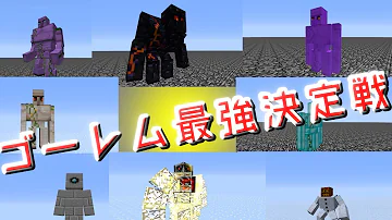 マイクラ最強バトル Mp3