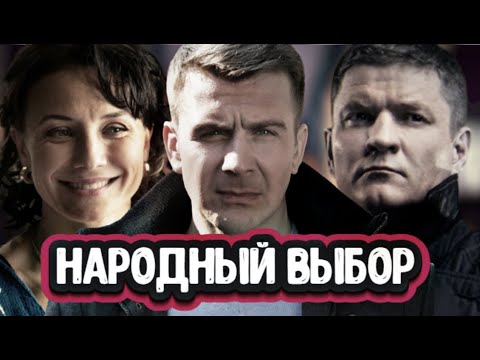 Топ-5 лучших российских сериалов 1-й половины 2023 с рейтингом выше 8.0