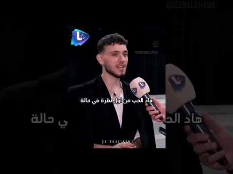 سمرا وبيضه الشامي اكسبلور