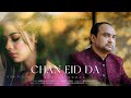 Chan Eid Da Akhtar Abbas E Folk Eid Song 2023 Tritones Productions Chan Eid Da Akhtar Abbas E Folk Eid Song 2023 Tritones Productions