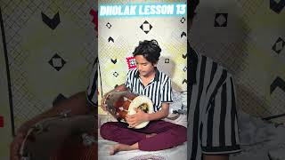 DHOLAK LESSON 13 #dholak #youtubeshorts #ytshorts #music #viral #video 👍🏻👍🏻❤️🚀