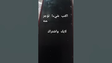 تلاوة هادئة تريح النفوس / ارح نفسك / انشر تؤجر
