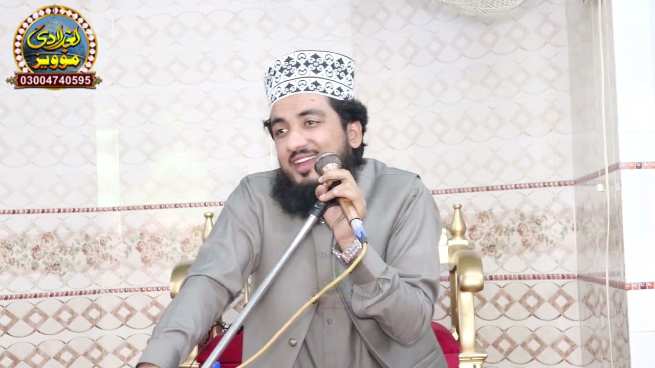 Ashiq-e-Rasool Abdul Rehman Jami | Yad e Madina | Syed Fakhar Abbas Shah Official | 03003697709