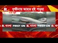 পার্কস্ট্রিটে পুলকারের সঙ্গে গাড়ির ধাক্কা। দুর্ঘটনা আহত দুই পড়ুয়া।