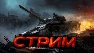 картинка: 🟢 Синяя Втулка На Лицо #стрим #рекомендации #warthunder