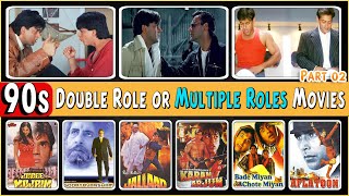 90s Bollywood Actors Double Role or Multiple Roles Movies | Greatest Double Roles in Bollywood Films