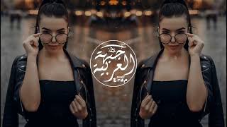 Sekretet e mia TikTok Trend 2023 - Bass Boosted ريمكس عربي جديد يحب الجميعMusic