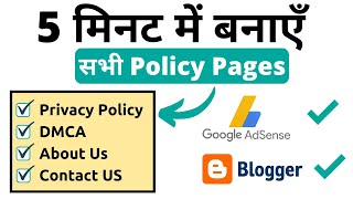 How to create privacy policy pages for blog | Create policy pages for blogger | Prabhat Thakur screenshot 5