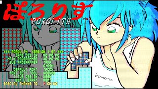 SATA SSD PC9821 Nw150 昭和レトロゲーム MS-DOS 東方 初代PC-9821で東方旧作