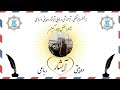 شاعر فضل احمد رکین   دکلمه فیروزه همایون  مشاعره ۱۴۰۲ ۱۰