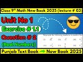 Exercise 1.1 Q No 2 Class 9th Math New Book 2025 Punjab board