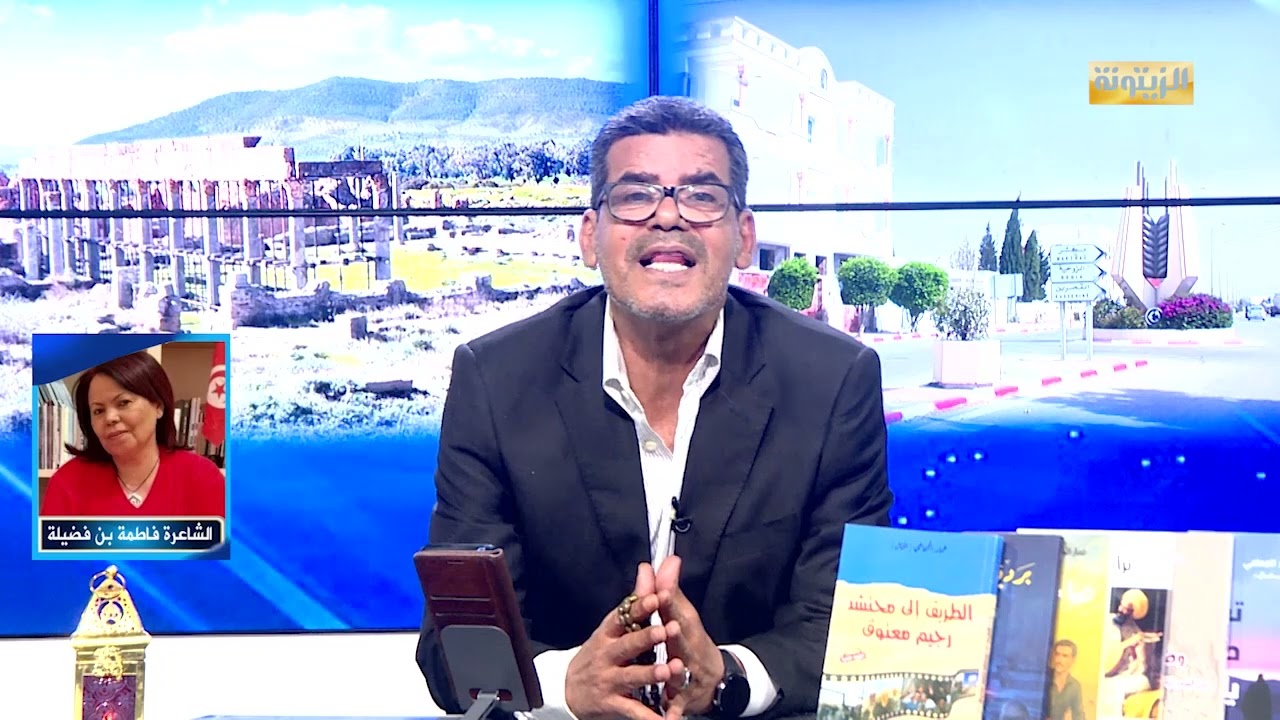 مدن و شعراء الحلقة الثالثة