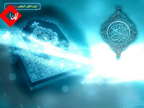 سورة سبأ و فاطر و يس و الصافات للقارئ الشيخ أحمد علي العجمي حفظه الله