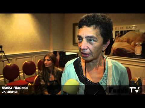 ელი სააბის სუნამო \"ისი პარიში\"