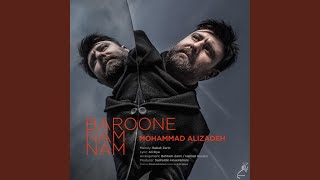 Video thumbnail of "Mohammad Alizadeh - Baroone Nam Nam"