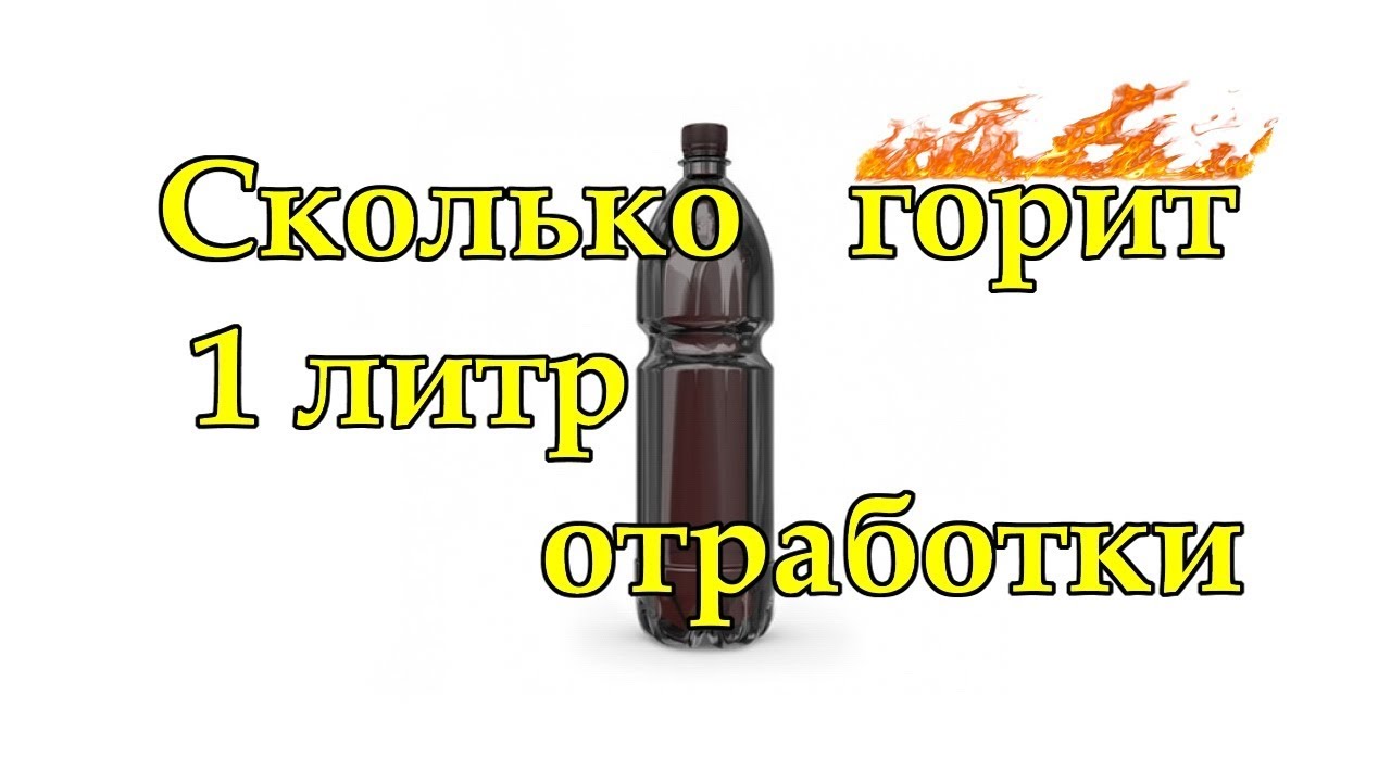 9 способов сделать масляную горелку или печь на отработке