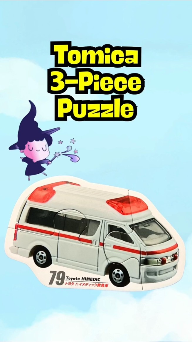 Tomica Toyota Himedic Ambulance | 3-Piece Puzzle - YouTube