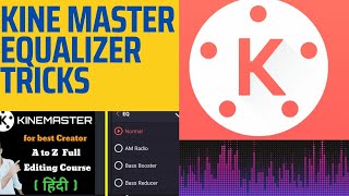 How to add equalizer in kinemaster kinemaster me Equalizer kaise Set kare How to Use Equalizer Tool