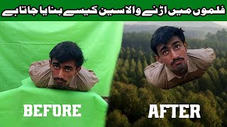 Fly In Air Vfx Effect With Easy Way After Effect Tutorials Pakistani Vfx ہوا میں اڑنے والا سین