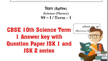 CBSE 10th Science Term 1 Answer key with Question Paper JSK 1 and JSK 2 series