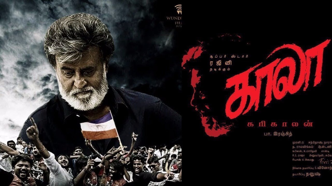 Kaala - Teaser Trailer | RAJINIKANTH | Nana Pateker | Pa. Ranjith