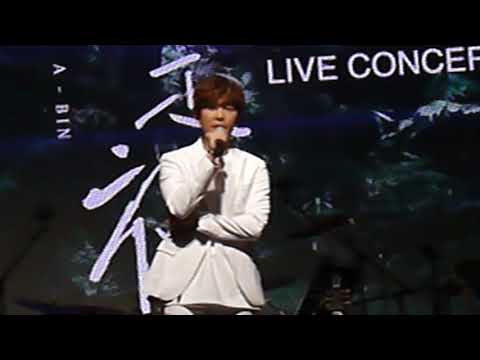 171125方泂鑌"我不是神演唱會'"06.