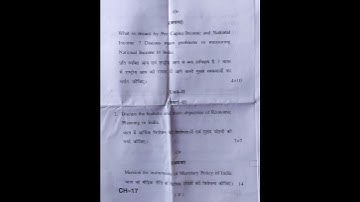 Indian Economy Question Paper 2022(HPU Shimla) B.Com 3rd Year