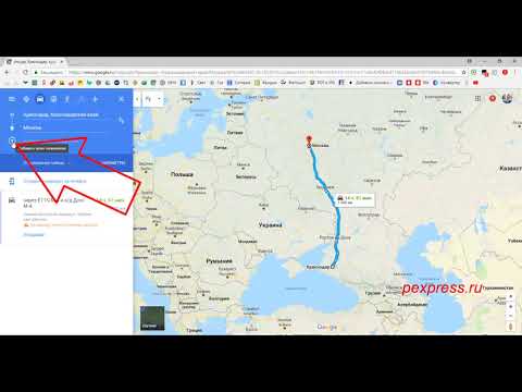 Транспортная логистика из дома, урок 3.  Расчет расстояний