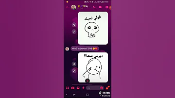 عندي كبدة وحدة 
