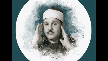 #القرآن_الكريم #سورة_الأنعام #محمود_علي_البنا "فلما نسوا ما ذكروا به" #story #حالات_واتس #اكسبلور