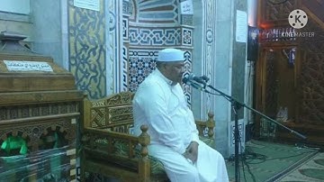 سورة النمل وقصار السور سعد البسيوني