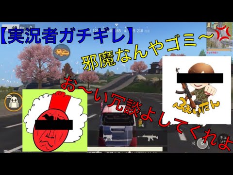 【荒野行動】絶対面白いから見て🤣荒野の押し売りアイスクリーム屋の実態に迫る！ふぇいたん仏ガチギレwハルパパ公認裏切り者乱入#荒野行動#荒野#荒野銀魂コラボ#ふぇいたんガチギレ#ハルパパ#仏#まひと