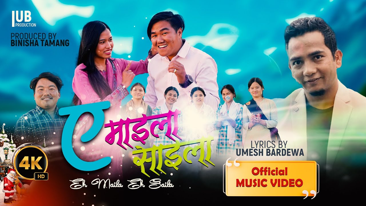 Nepali Christian Christmas song Eh,maila Eh,saila