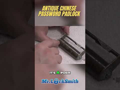 Antique Chinese Password