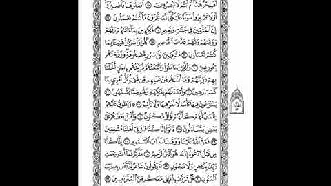 تلاوة لسورة الطور بصوت المؤذن عبد المجيد سلامه السريحي مؤذن المسجد النبوي الشريف