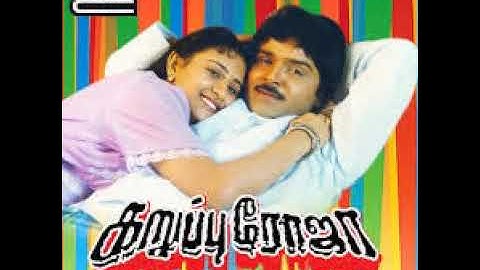 Thottu Vidava Naan- Karuppu Roja