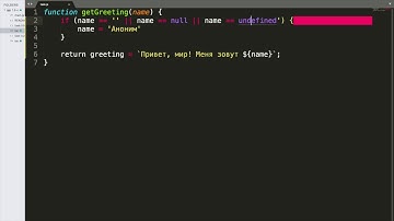 Разбираем типичные ошибки JS (JavaScript):  путаница строк и специальных значений