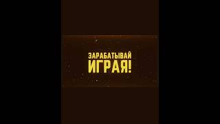 #тапалка #телеграм #заработок#тапалка #выводом #денег #тапалка #вложений #тапалкановые #duckmyduck