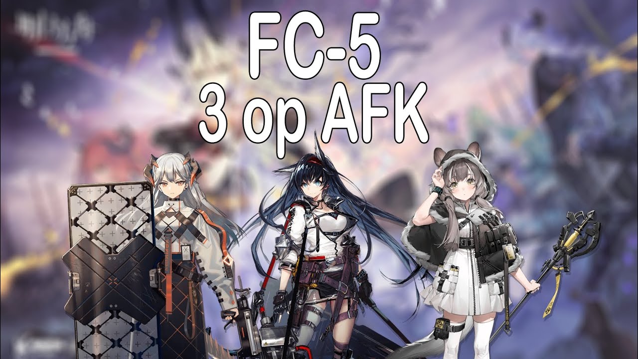 [Arknights] FC-5 3op AFK - YouTube