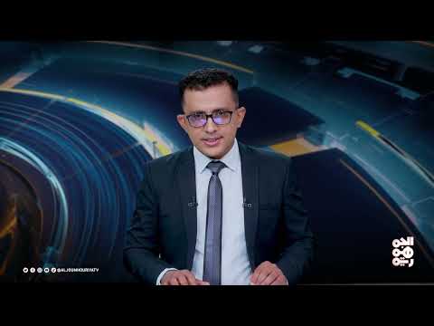 اليمن: البناء والردع... رؤية لمسار الخلاص الوطني