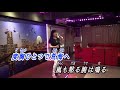 愛子のソーラン節 (RA) ♫オリジナル歌手: 森山愛子  カバ-台中 小如  歌詞付き